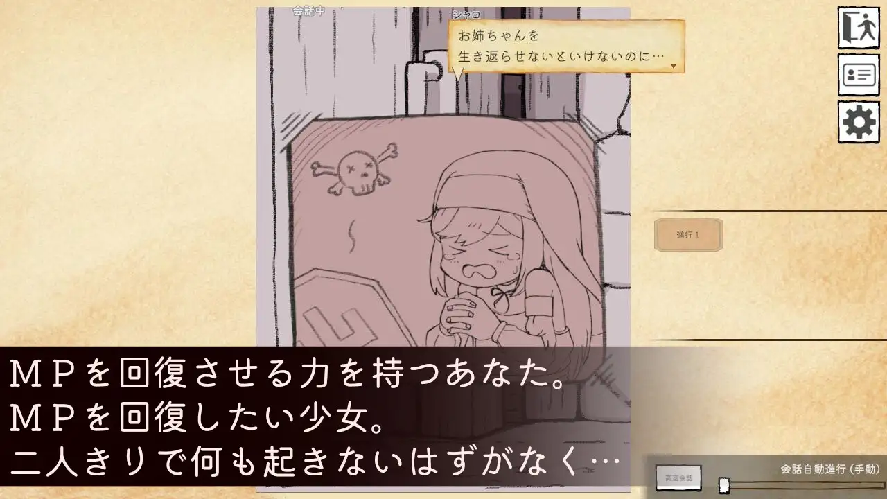 图片[1]-新作[模拟SLG/触摸抚摸] 迷宫回复屋 ～MP恢复触摸模拟～ 迷宮の回復屋さん ～MP回復おさわりシミュ～ 正式版 [190M]-爱玩ACG