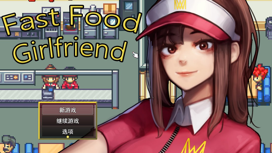 新作[模拟SLG/青梅竹马] 快餐女友 Fast Food Girlfriend AI汉化步兵版 [1.50G]-爱玩ACG