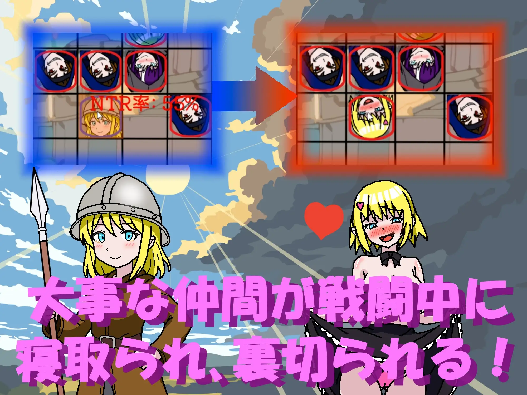 图片[1]-新作[模拟SRPG/魅魔/堕落] NTR・战略 NTR・Strategy v1.0.5 生肉版 [530M]-爱玩ACG