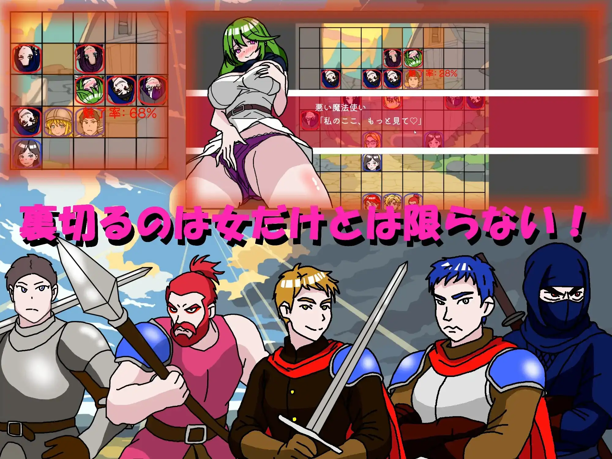 图片[2]-新作[模拟SRPG/魅魔/堕落] NTR・战略 NTR・Strategy v1.0.5 生肉版 [530M]-爱玩ACG