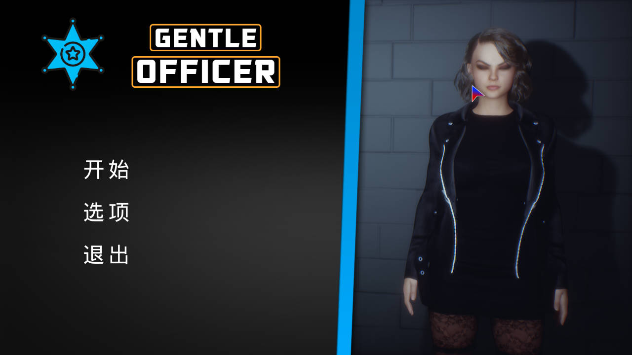 新作[欧美SLG/动态] 文雅的警官 Gentle Officer 官方中文版 [2.50G]-爱玩ACG
