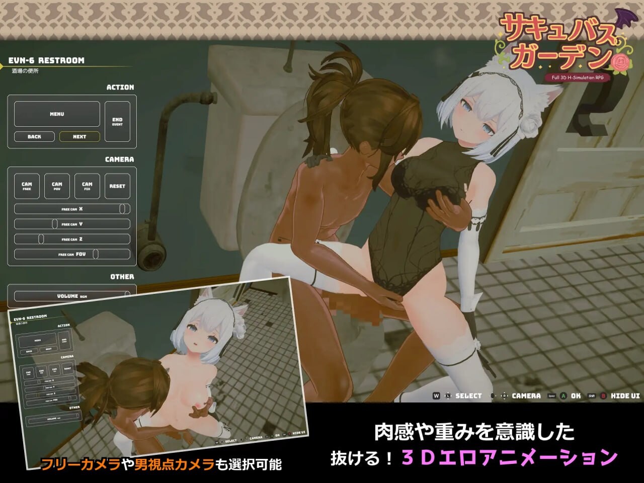 图片[1]-新作[沙盒3D/巨乳/爆乳/动态] 魅魔花园 サキュバスガーデン v1.4.0 内嵌AI汉化版+自带全回想 [1.50G]-爱玩ACG