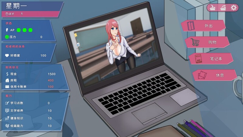 图片[5]-新作[沙盒SLG/动态] 我的恋人老师 Days with My Lonely Teacher v1.002 官方中文步兵版 [7.40G]-爱玩ACG