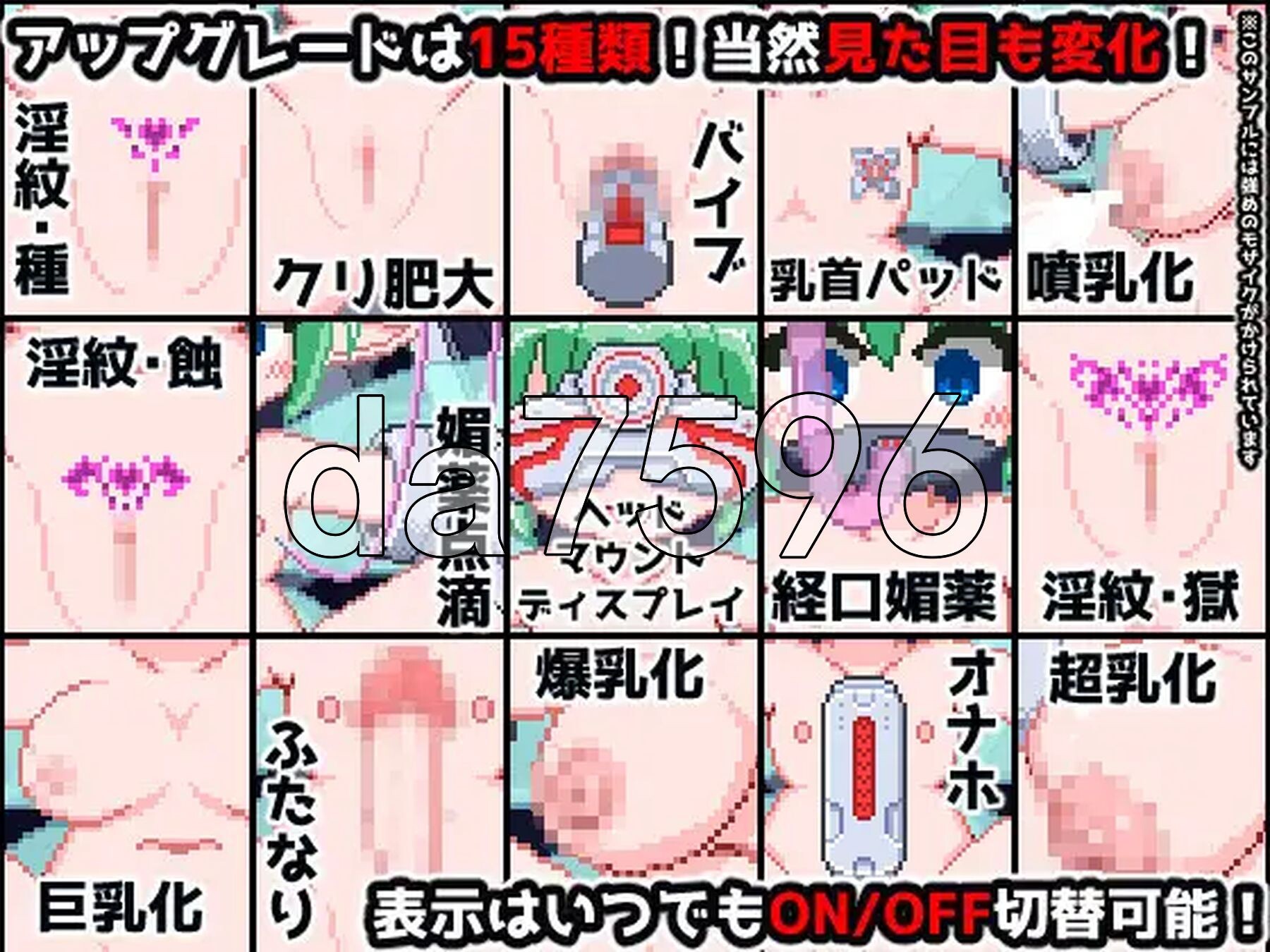 图片[2]-新作[点击SLG/机械/扶他] 妖精炉点击器 妖精炉クリッカー 正式版 [140M]-爱玩ACG