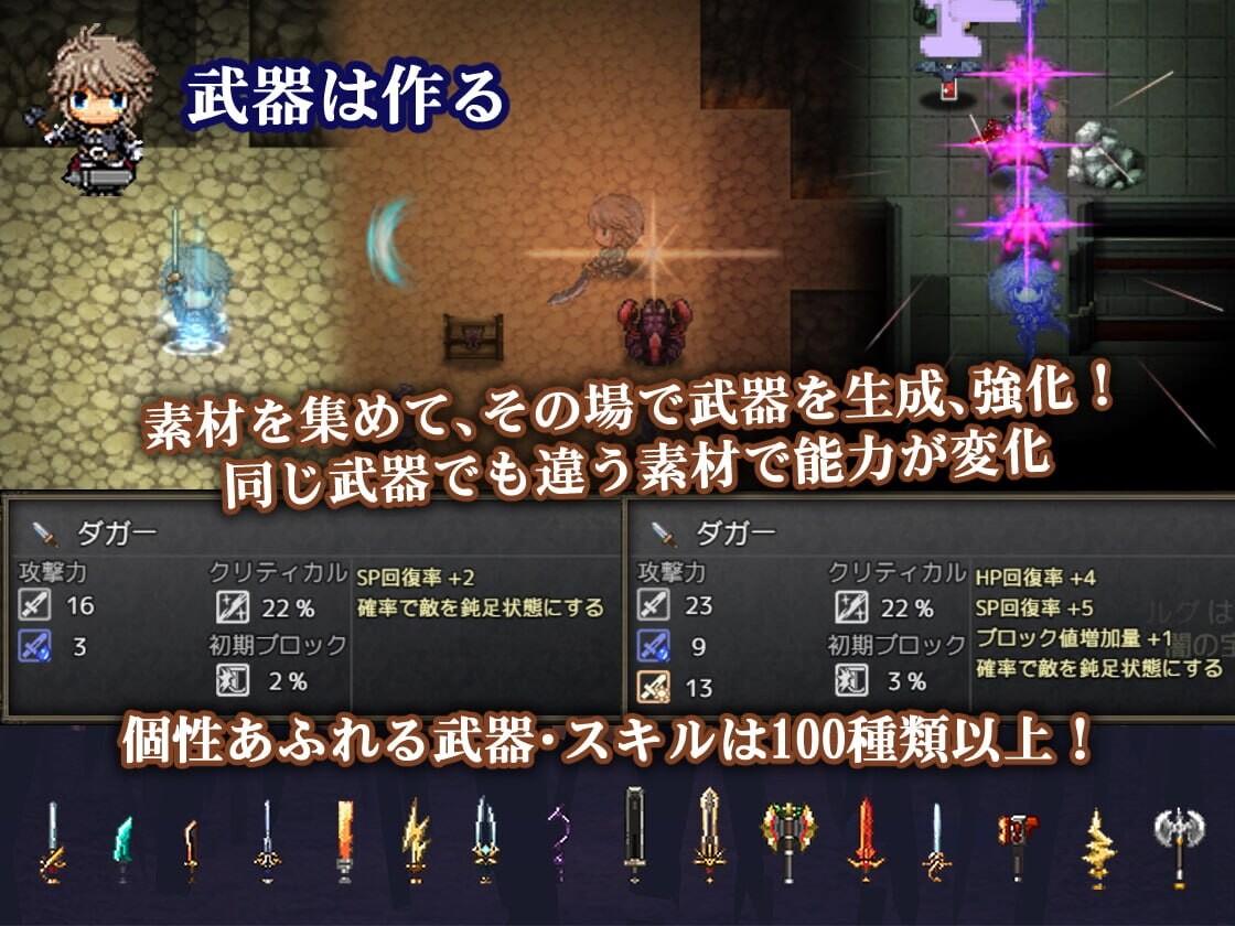 图片[4]-新作[爆款ARPG/魔物娘/动态] 苍色之光与魔剑锻造师 蒼キ光と魔剣の鍛冶師 V1.00R Steam官中步兵版 正式版+存档 [4.50G]-爱玩ACG