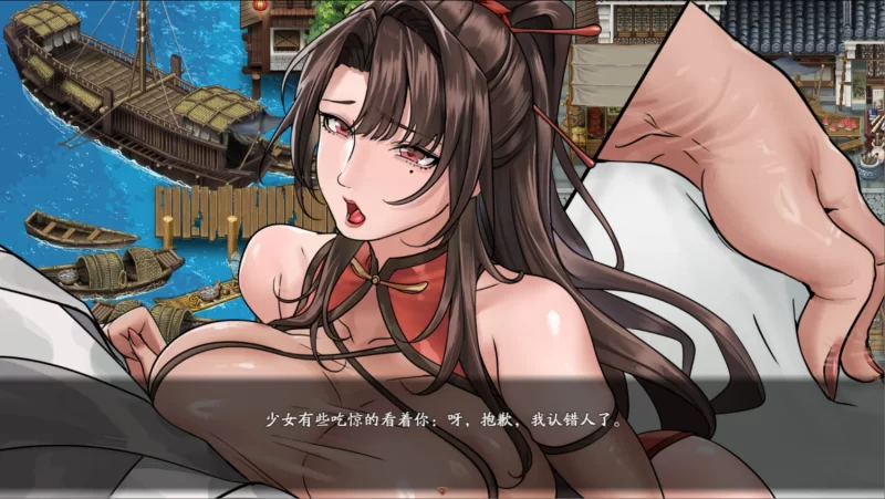 新作[爆款RPG/修仙/后宫] 谪仙索欢录 Demo 官方中文步兵版 [560M]-爱玩ACG