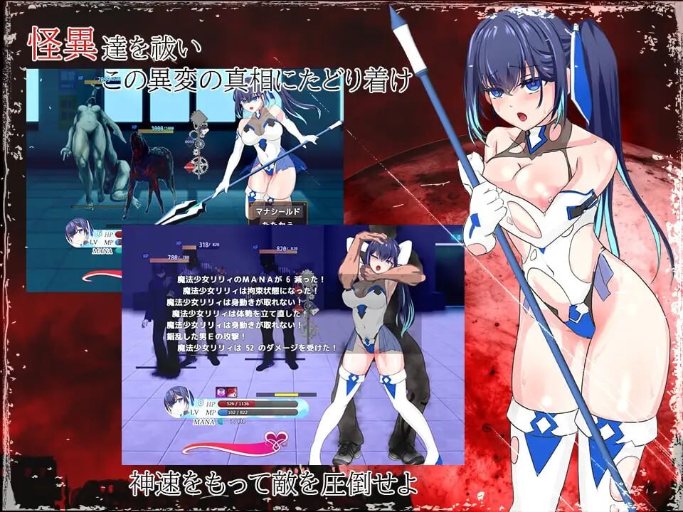 图片[2]-新作[爆款RPG/凌辱/异种X/动态] 魔法少女莉莉 Magical Princess Lily版 Ver1.0.95 Steam官中步兵版 [1.60G]-爱玩ACG
