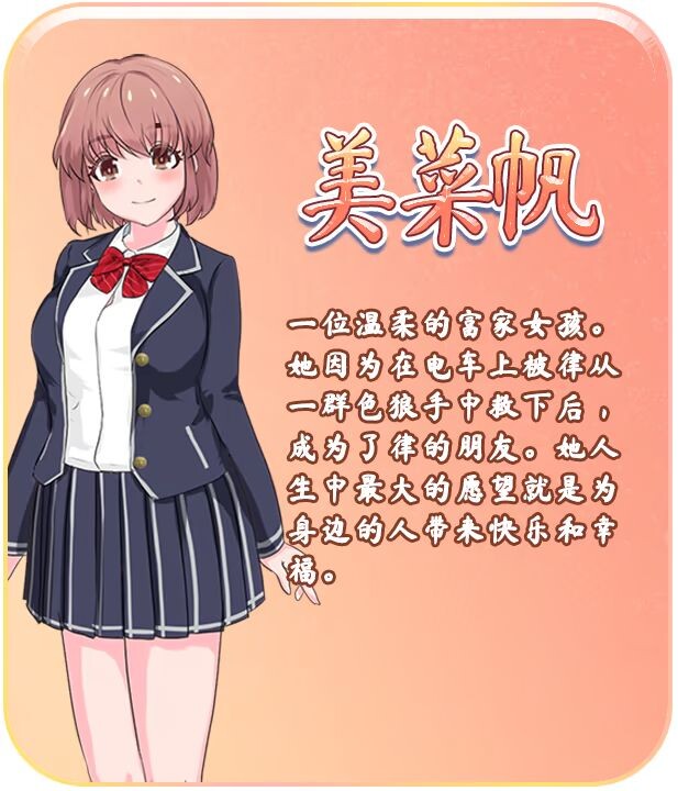 图片[6]-新作[爆款RPG/凌辱/异种X/动态] 魔法少女莉莉 Magical Princess Lily版 Ver1.0.95 Steam官中步兵版 [1.60G]-爱玩ACG