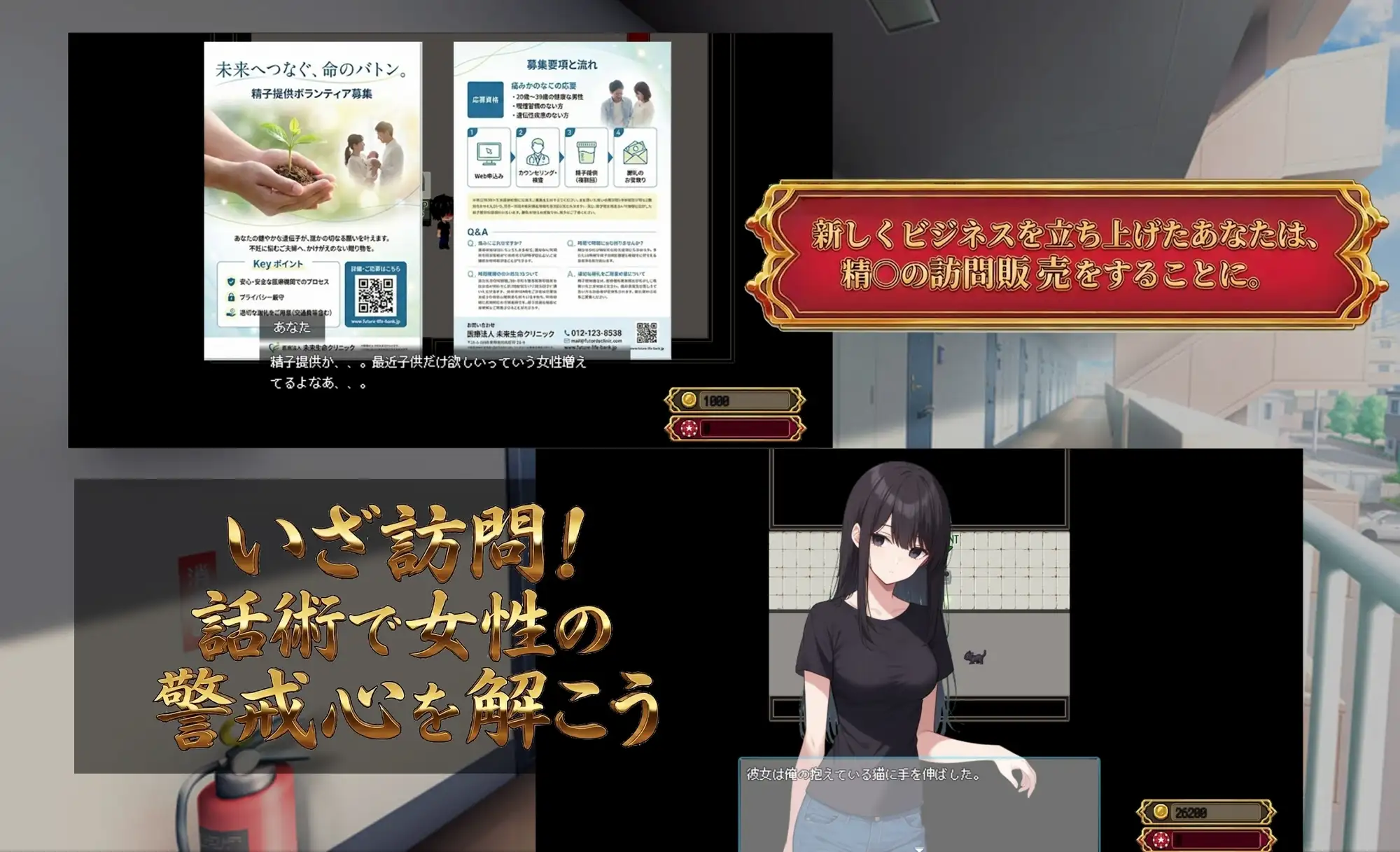 图片[1]-新作[爆款RPG/堕落/多P] 在您家中进行精液注射 Uber Seeds ～ご自宅で精〇注入します～ AI汉化版 [2.30G]-爱玩ACG