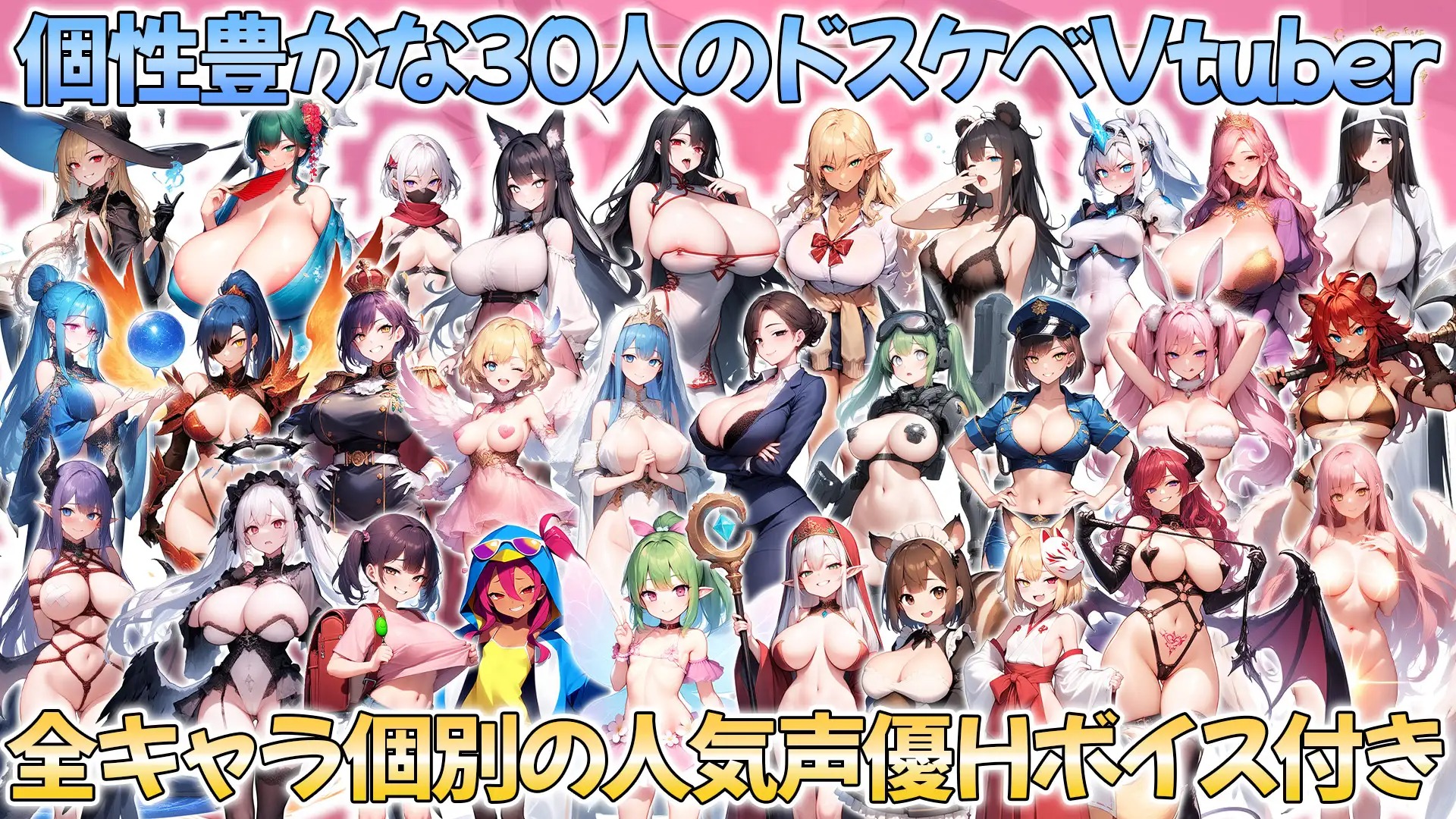 图片[1]-新作[爆款RPG/大后宫] 给推的Vtuber箱打赏100亿日元后 我独享了中出后宫这档事 推しのVtuber箱に10憶投げ銭したら俺だけの中出しハーレムを手に入れた件 v25.12.03 官方中文版+全回想存档 [2.10G]-爱玩ACG