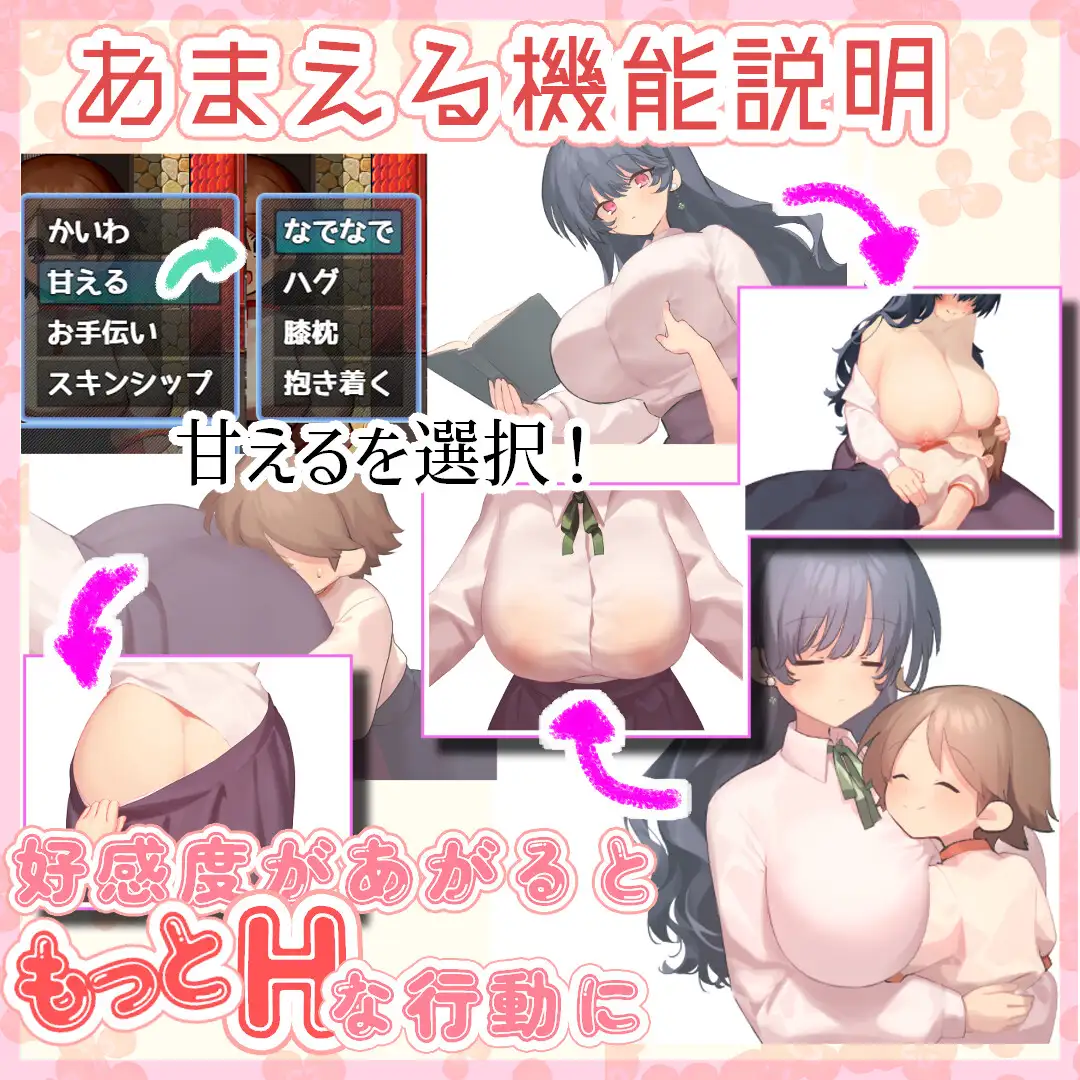 图片[3]-新作[爆款RPG/姐姐X正太] 魔法使・触摸・生活 うぃっち・たっち・らいふ AI汉化版+全回想存档 [1.40G/多空转百度微云]-爱玩ACG