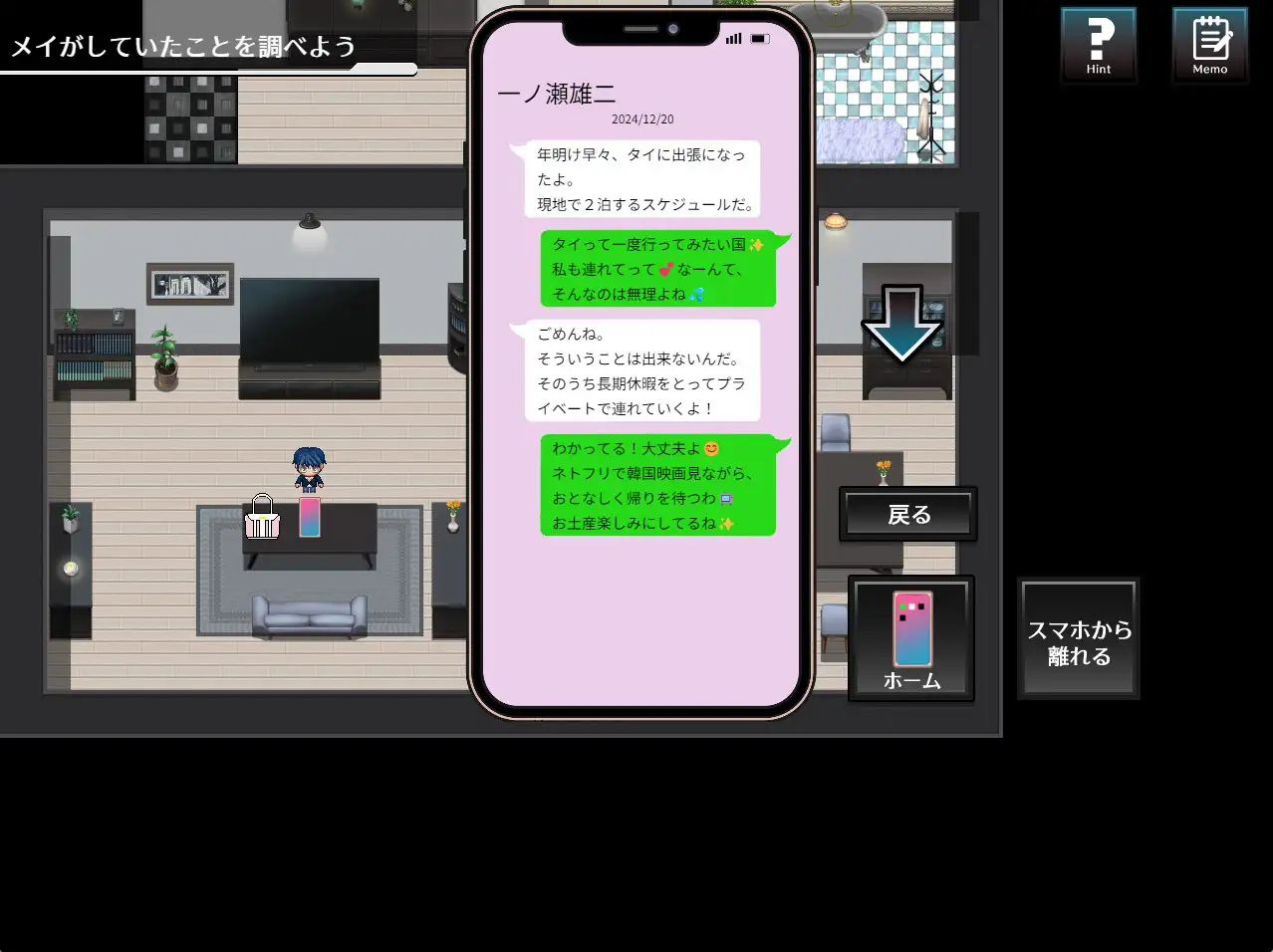 图片[1]-新作[爆款RPG/巨乳/爆乳] 给在这个世界某处的妻子 この世のどこかにいる妻へ AI汉化版+全回想存档 [520M]-爱玩ACG