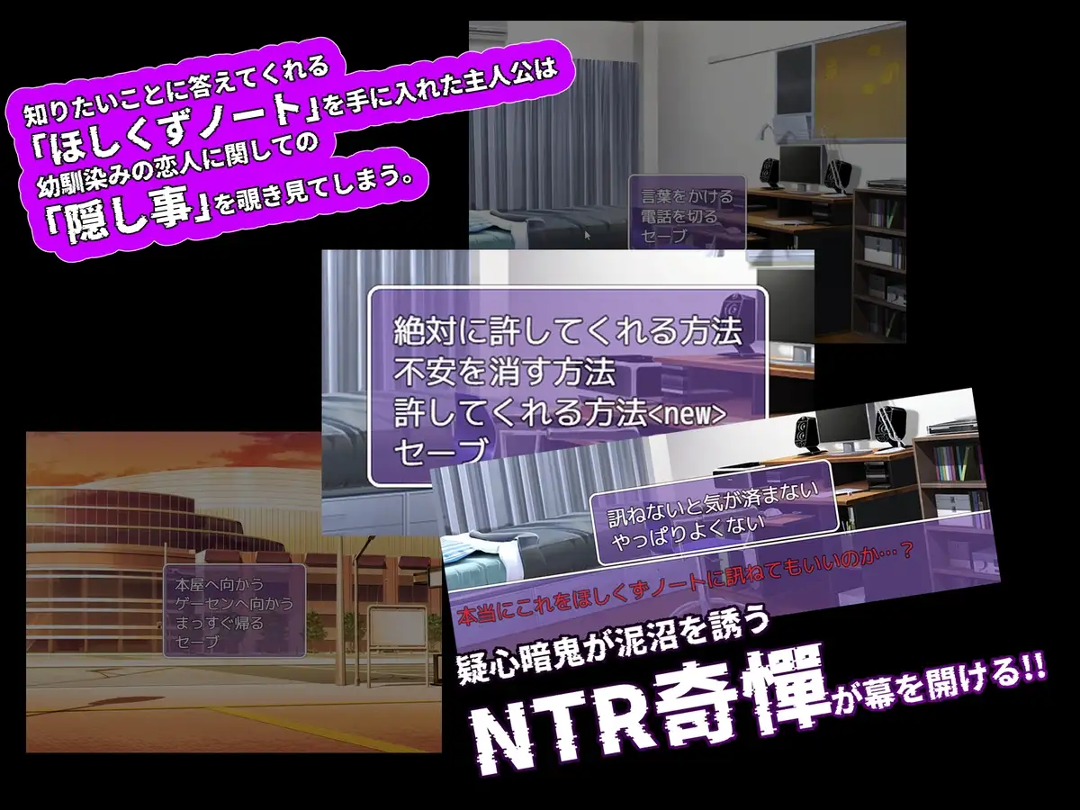 图片[1]-新作[爆款RPG/巨乳/爆乳/雌堕] NTR笔记 寝取られノート AI汉化版+自带全回想 [1.70G]-爱玩ACG