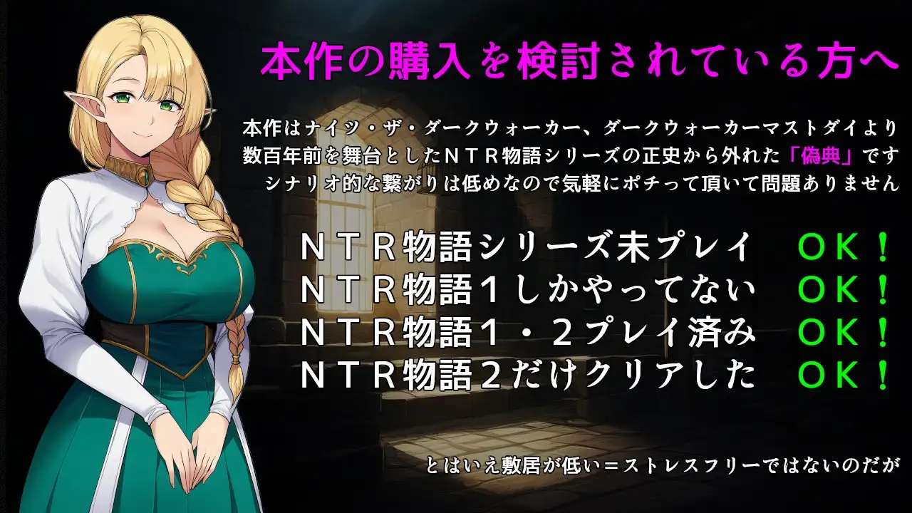 图片[1]-新作[爆款RPG/巨乳爆乳] 伪典/NTR物语～外部视野～ 偽典/NTR物語～アウタービジョン～ v1.1 AI汉化版+全回想存档 [1.40G]-爱玩ACG