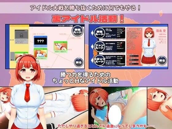 图片[2]-新作[爆款RPG/巨乳爆乳] 偶像歌击大战！ IDOL歌撃大戦！ AI汉化版 [2.70G]-爱玩ACG