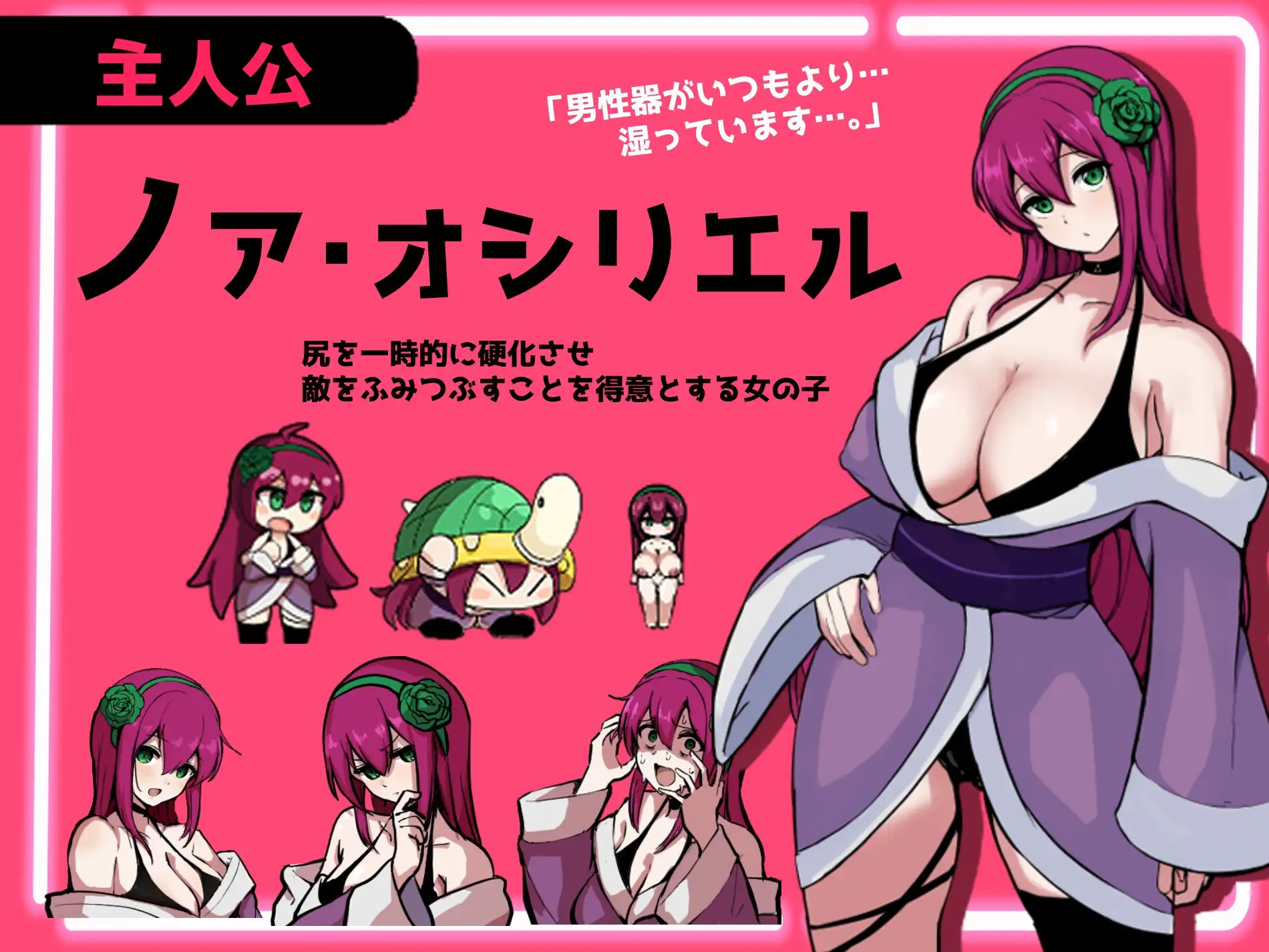 图片[1]-新作[爆款RPG/巨乳爆乳/扶她] 精液RPG 双性的诺亚 ～精液之雨与快乐之石～ ザーメンRPG ふたなりのノア ～精子の雨と快楽の石～ AI汉化版 [3.70G]-爱玩ACG