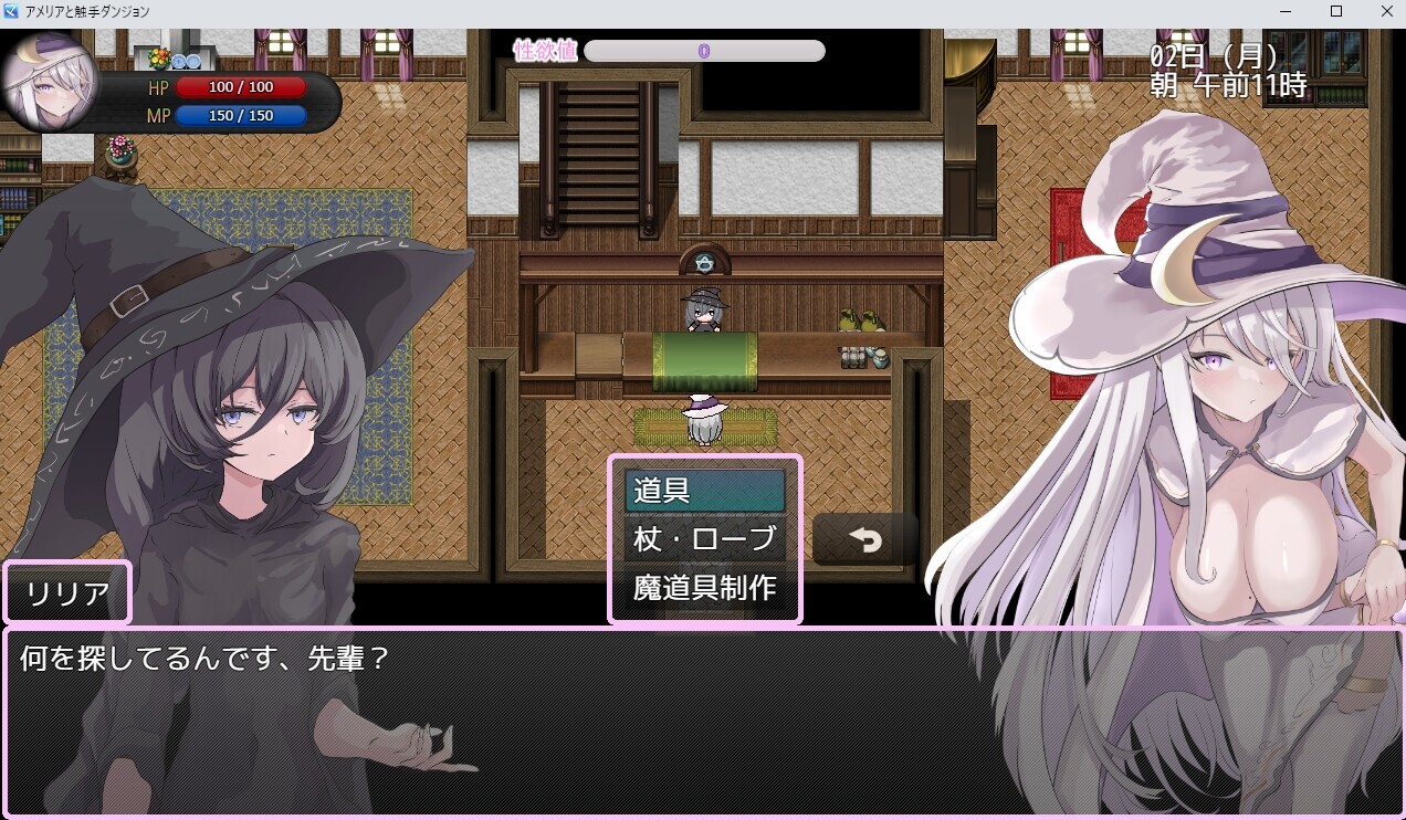 图片[1]-新作[爆款RPG/巨乳爆乳] 艾梅莉亚与色色触手迷宫 Amelia and the Erotic Tentacle Trap Dungeon Steam官中步兵版+全回想存档 [1.60G]-爱玩ACG