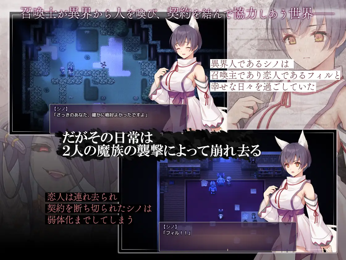 图片[1]-新作[爆款RPG/异种X/兽耳] 单翼的诗乃 片翼のシノーペ AI汉化版+作弊码 [2.60G]-爱玩ACG