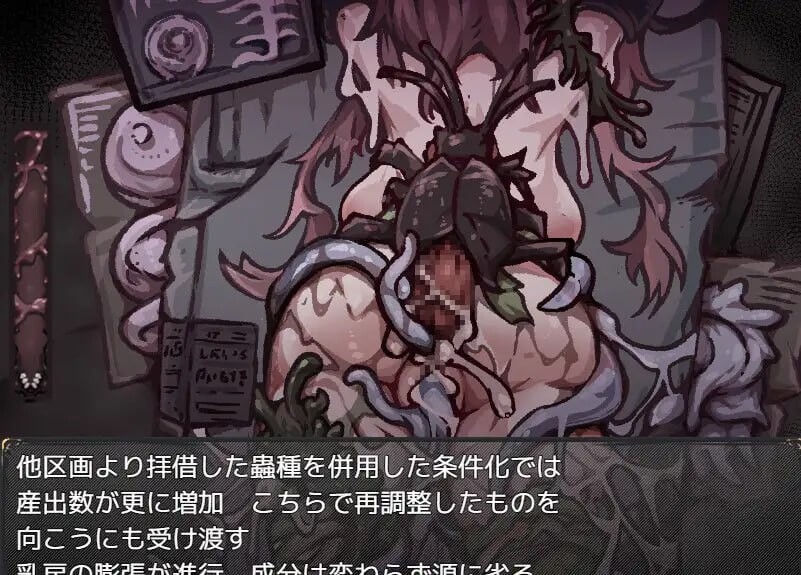 图片[1]-新作[爆款RPG/异种X/奇幻] 胎动之槛·成为圣母体的少女们 胎動の檻・聖母体にされた少女達 AI汉化版+全回想存档 [1.10G]-爱玩ACG