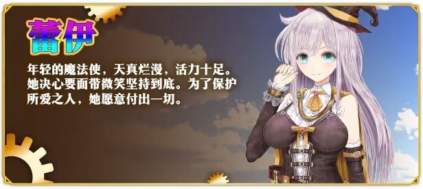图片[5]-新作[爆款RPG/异种X/援交] 浮空魔法都市的蕾伊 [浮遊魔法都市のレイ]～直系の魔導士～ v1.01 Steam官中步兵版 [5.20G]-爱玩ACG