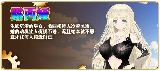 图片[6]-新作[爆款RPG/异种X/援交] 浮空魔法都市的蕾伊 [浮遊魔法都市のレイ]～直系の魔導士～ v1.01 Steam官中步兵版 [5.20G]-爱玩ACG
