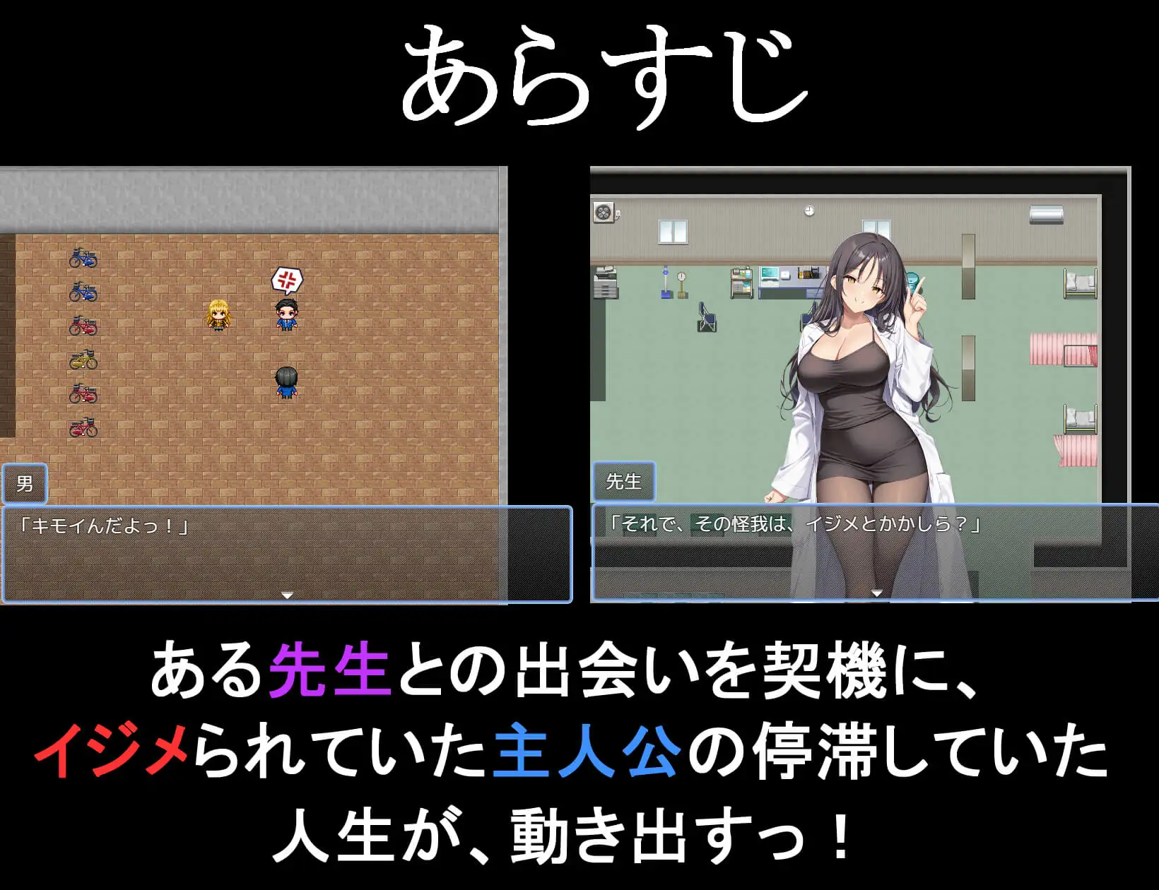 图片[1]-新作[爆款RPG/强X] 约炮催眠应用！！ヤリもく催○アプリ!!  内嵌AI汉化版+作弊码 [PC+安卓560M]-爱玩ACG