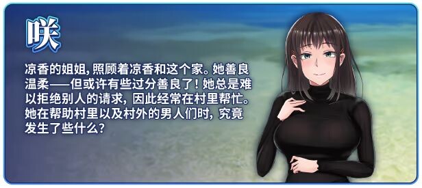 图片[5]-新作[爆款RPG/恶堕/被NTR] 夏色泡影After（夏色のコワレモノAfter）v1.0.1 Steam官中步兵版+全回想存档 [2.70G]-爱玩ACG