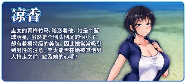 图片[6]-新作[爆款RPG/恶堕/被NTR] 夏色泡影After（夏色のコワレモノAfter）v1.0.1 Steam官中步兵版+全回想存档 [2.70G]-爱玩ACG