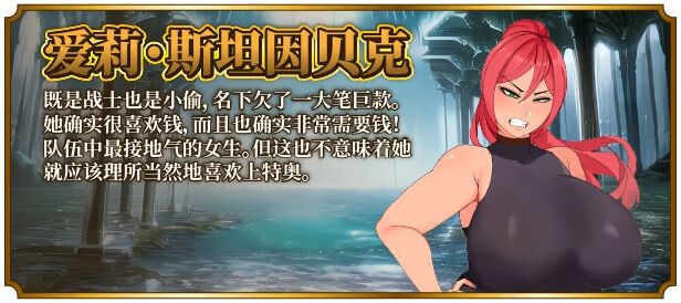 图片[6]-新作[爆款RPG/爆乳巨乳] 女尊异界冒险谭 ニラマレクエスト v1.01 Steam官中步兵版+全回想存档 [2.90G]-爱玩ACG