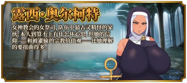 图片[8]-新作[爆款RPG/爆乳巨乳] 女尊异界冒险谭 ニラマレクエスト v1.01 Steam官中步兵版+全回想存档 [2.90G]-爱玩ACG