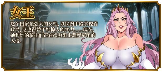 图片[9]-新作[爆款RPG/爆乳巨乳] 女尊异界冒险谭 ニラマレクエスト v1.01 Steam官中步兵版+全回想存档 [2.90G]-爱玩ACG