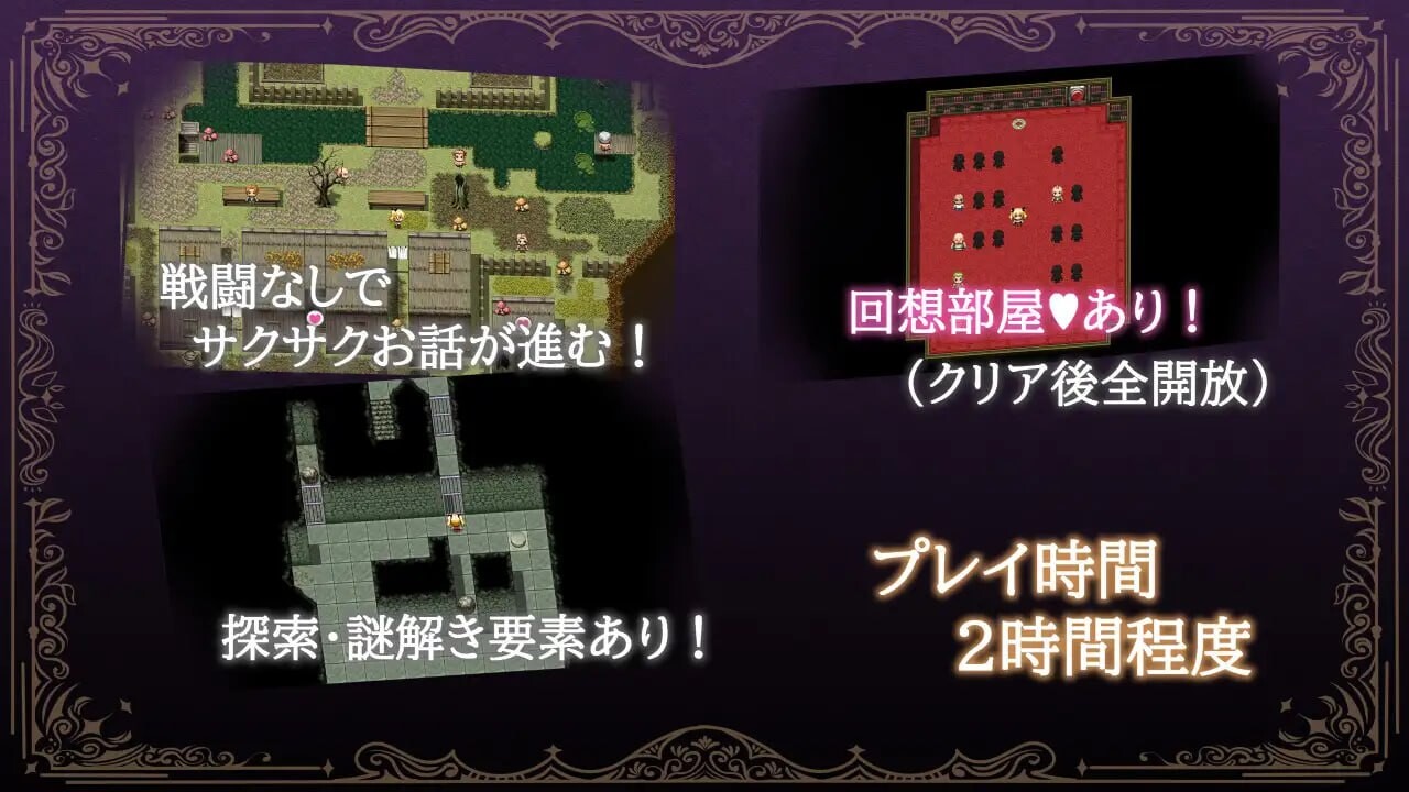 图片[2]-新作[爆款RPG/睡X/无码] 莉丝缇与勃奇诺村 Risty and the Village of Bocchino Steam官中步兵版+全回想存档 [620M]-爱玩ACG