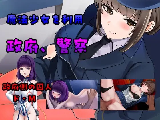 图片[1]-新作[爆款RPG/纯爱/后宫/NTR/动态] ”囚人兵”魔法少女野中華怜 ”囚人兵”魔法少女野中カレン v25.11.08 AI汉化版+全回想存档 [4.30G]-爱玩ACG