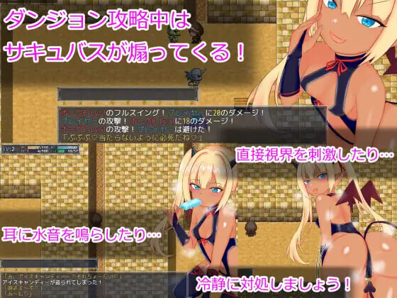 图片[2]-新作[爆款RPG/雌小鬼/魅魔] 想让雌小鬼魅魔知道厉害 メスガキサキュバスわからせたい AI汉化版+全回想存档 [1.40G]-爱玩ACG