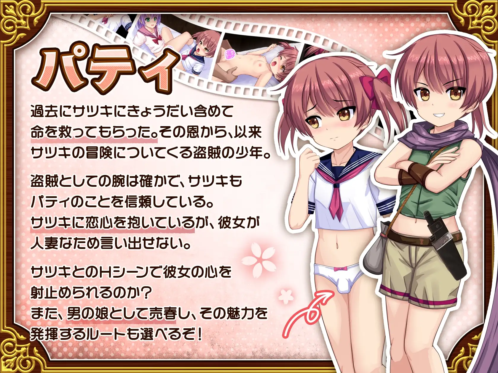图片[2]-新作[爆款RPG/NTR/人妻] 人妻剑士小蓧的NTR卖春记录 人妻剣士サツキの寝取られ売春記 AI汉化版+全回想存档 [1.70G]-爱玩ACG
