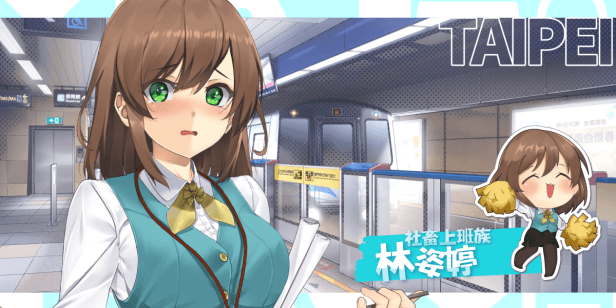 图片[1]-新作[爆款SLG/后宫养成/全动态] 台湾恋爱物语⁵ 台湾ラブストーリー⁵ DL官方中文版+存档 [3.70G]-爱玩ACG