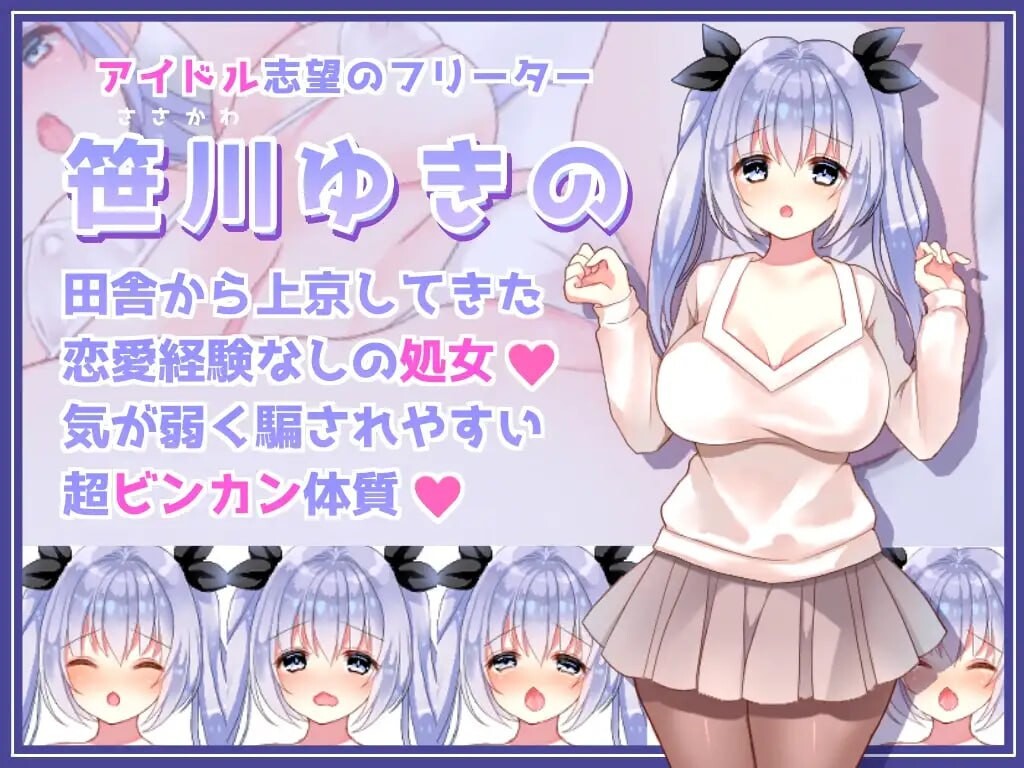 图片[1]-新作[爆款SLG/巨乳爆乳/动态] 明明是形象视频却遭遇色情对待的女孩 イメージビデオなのにエッチなことされちゃう女の子 v1.0.1 AI汉化版 [1.40G]-爱玩ACG