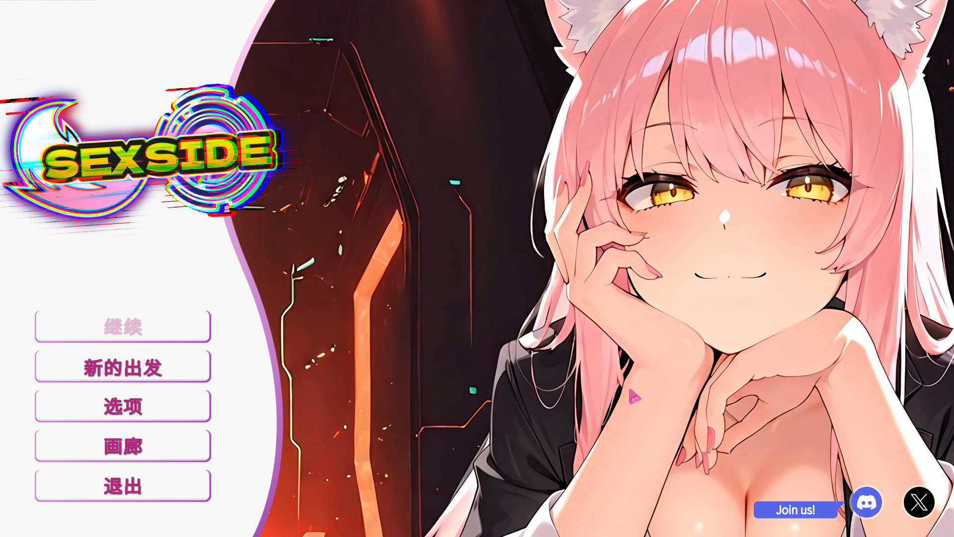 新作[爆款SLG/巨乳爆乳] 塞克斯赛德 SexSide 官方中文步兵版 [1.20G]-爱玩ACG