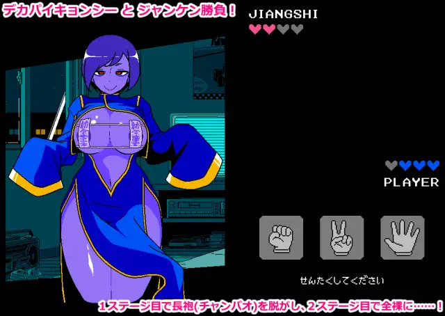 图片[1]-新作[爆款SLG/巨乳爆乳] 色情猜拳 僵尸篇 エロじゃんけん キョンシー編 AI汉化版+作弊指令 [980M]-爱玩ACG