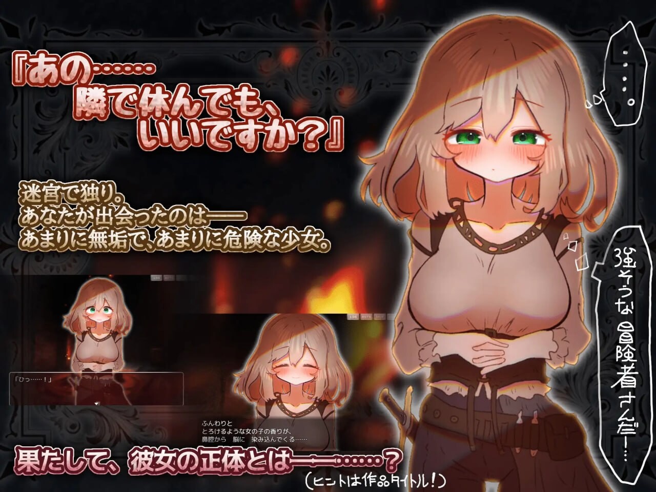 图片[1]-新作[爆款SLG/巨乳爆乳] 软萌魅魔的甜蜜诱惑 よわよわサキュバスのあまいゆうわく 内嵌AI汉化版+全回想存档 [1.40G]-爱玩ACG
