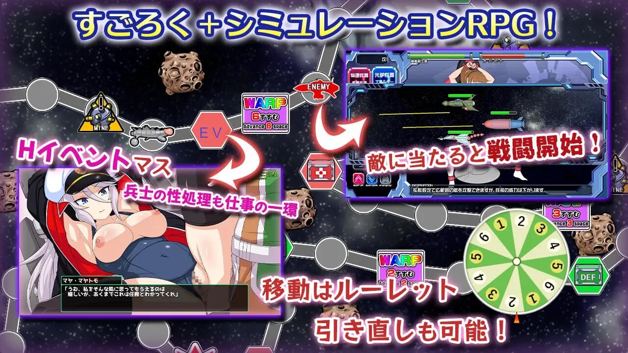 图片[1]-新作[爆款SLG/战斗H/凌辱] 宇宙战舰娘 宇宙戦艦娘 正式版 [960M]-爱玩ACG
