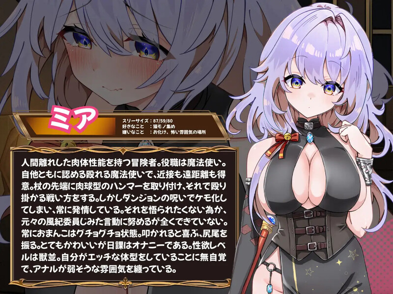 图片[1]-新作[爆款SLG/爆乳巨乳] 发情地下城～和猫耳娘的探索生活～ 発情ダンジョン～猫耳娘と探索ライフ～ AI汉化版 [2.40G]-爱玩ACG