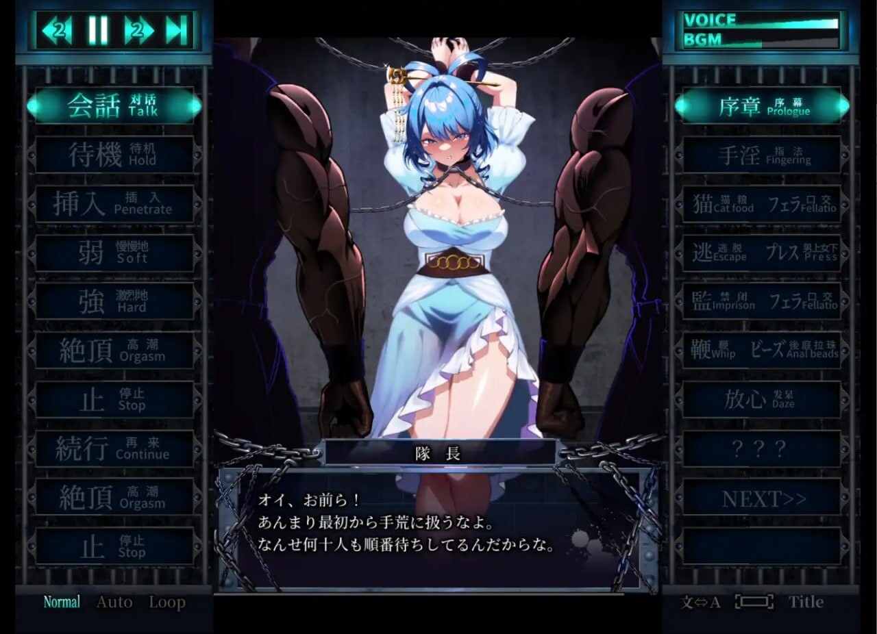 图片[1]-新作[爆款SLG/SM/战斗H] 惩罚娘娘Ｒ おしおき娘々R v1.4 Steam官中版+前作+视频+自带全回想 [2.70G]-爱玩ACG