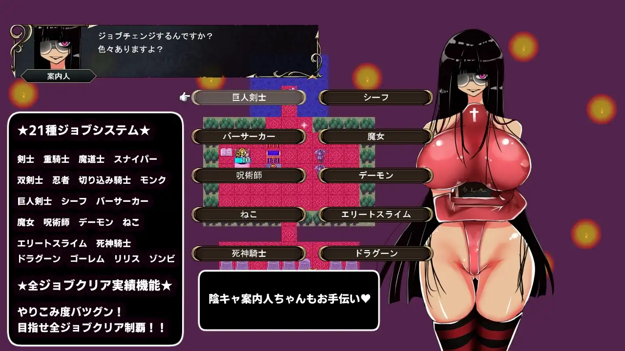 图片[1]-新作[策略SRPG/逃脱] 冥界迷宫 冥界の迷宮 v1.3 AI汉化版 [760M]-爱玩ACG