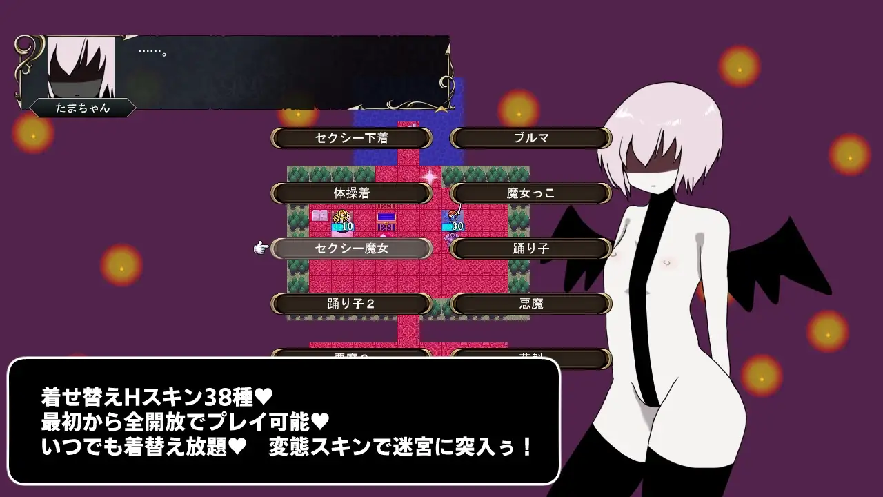 图片[2]-新作[策略SRPG/逃脱] 冥界迷宫 冥界の迷宮 v1.3 AI汉化版 [760M]-爱玩ACG