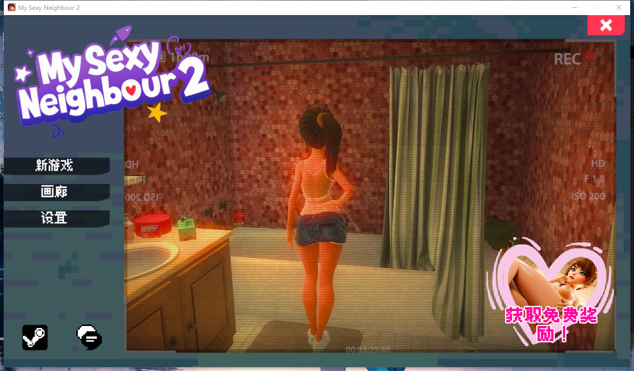 新作[精品3D/动态] 我的性感邻居2 My sexy Neighbour 2 官中步兵版 [3.50G]-爱玩ACG