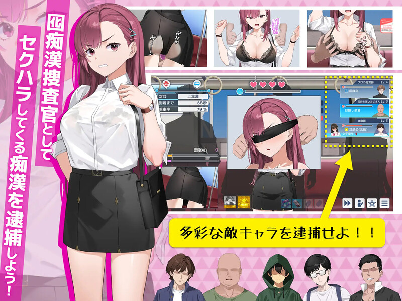 图片[1]-新作[精品互动SLG/抚摸触摸/动态] 诱饵色狼调查员梨奈 囮痴漢捜査官リナ v1.0.0 官方中文版 正式版 [4.30G]-爱玩ACG