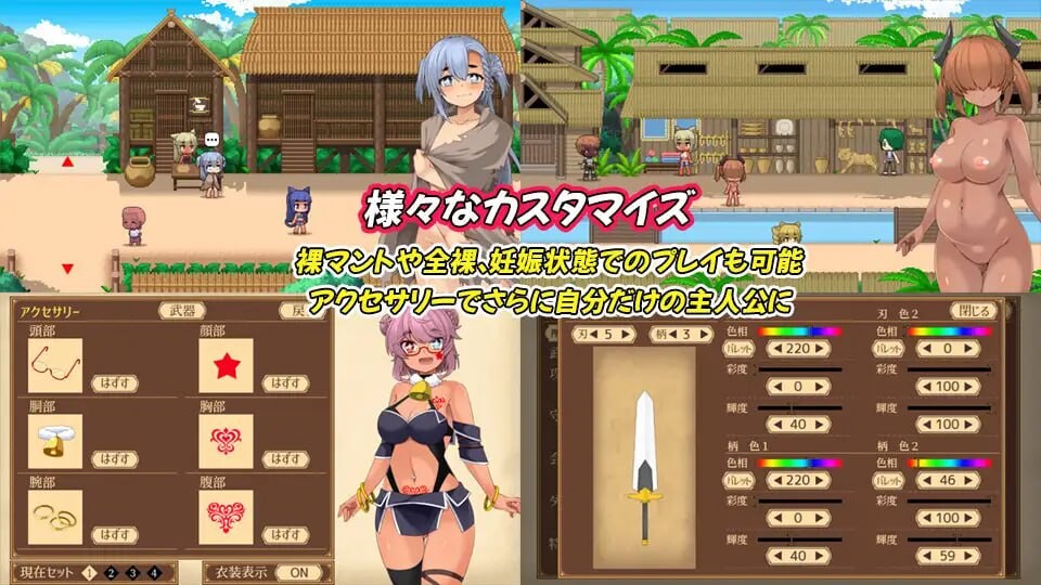 图片[4]-新作[精品RPG/战斗H/异种X] 齐唱和弦 ユニゾンコード 正式版+自带全回想 [2.40G]-爱玩ACG