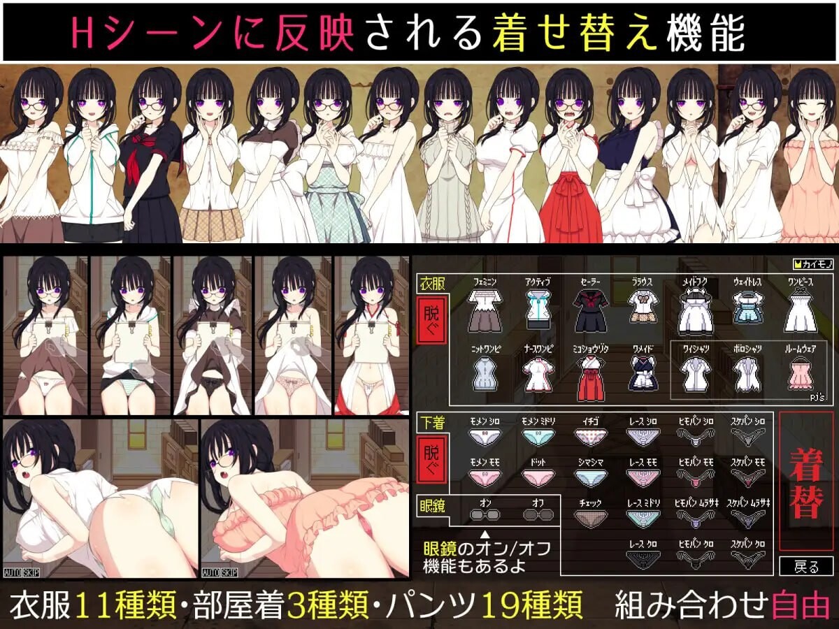 图片[2]-新作[精品RPG/羞耻] 佐谷霞巳没有你就活不下去 佐谷霞巳はあなたがいないと生きられない AI汉化版+全回想存档 [750M]-爱玩ACG