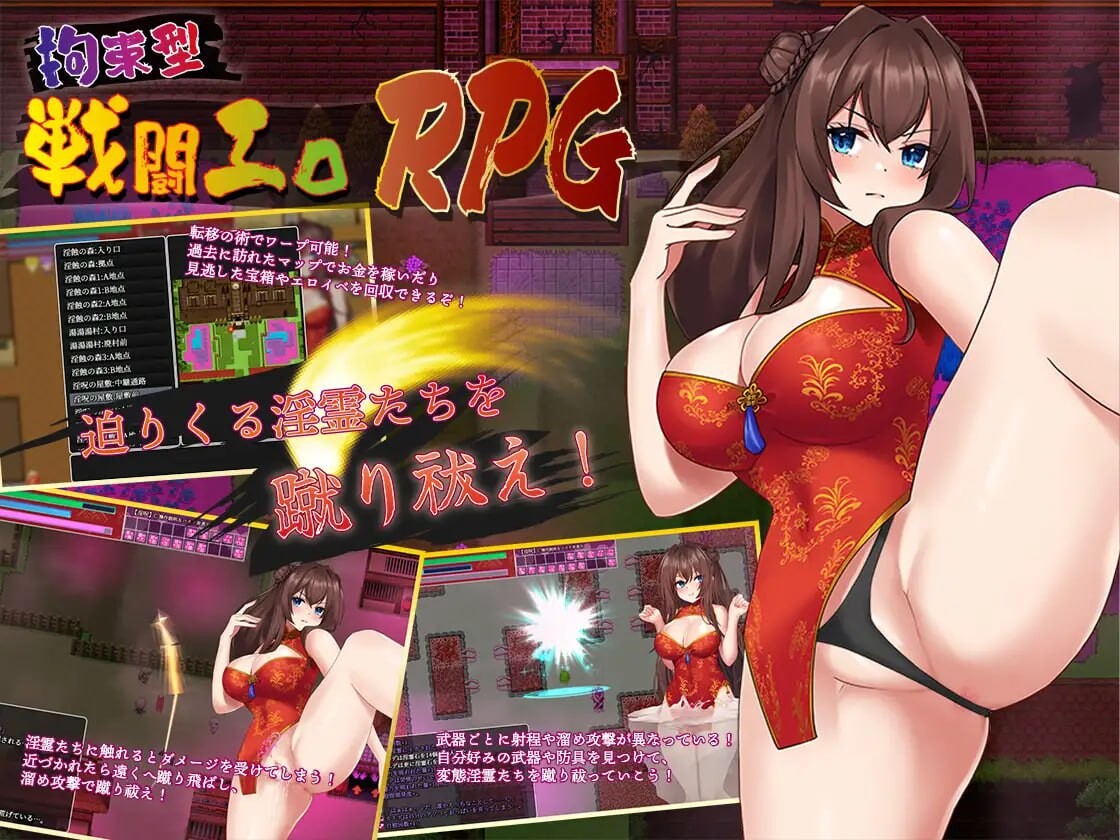 图片[1]-新作[精品RPG/露出] 淫灵退魔师小枫 淫霊退魔師カエデ v1.05 Steam官方中文步兵版+全回想存档 [780M]-爱玩ACG